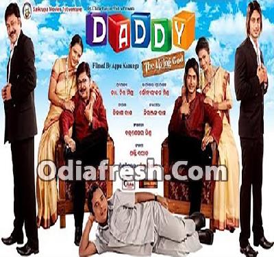 Kohala Pabana Chahale Mo Mana (Daddy) Kohala Pabana Chahale Mo Mana (Daddy)