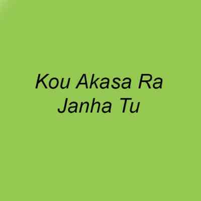  Kou Akasa Ra Janha Tu 2022