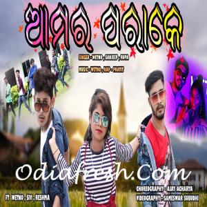 Oriya sambalpuri best sale new song