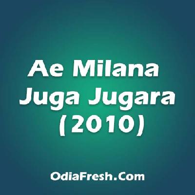 Aakasare Chandra (Ae Milana Juga Jugara)