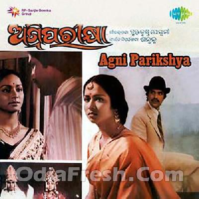 Aahey Kalaa Srimukha (Agni Parikshya)