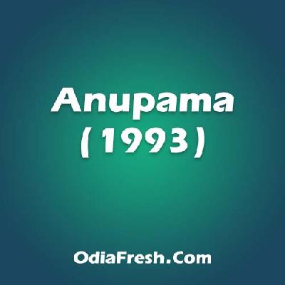 Ki Labha Heba Nua (Anupama)