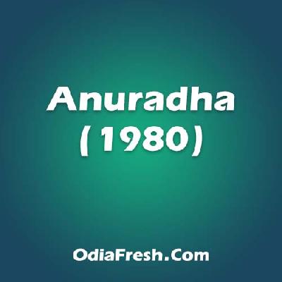 Kahioba Ki Priya Tame (Anuradha)