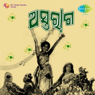 Hae Honey (Astaraga)