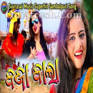 Sambalpuri song outlet baja