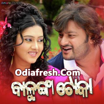 Sinthire Odia Song Mp3 Download Listen to songs online bhojpuri odiafresh com. odiafresh com