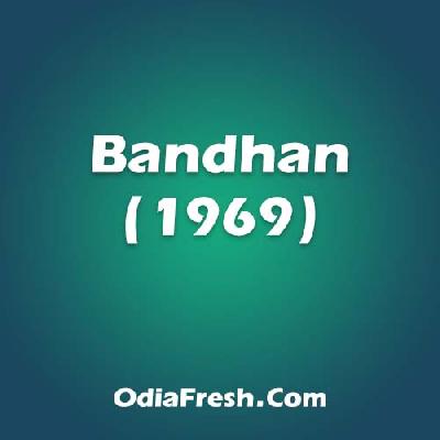 Bandhan (1969)