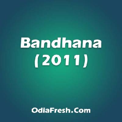 e bandhana movie songs download