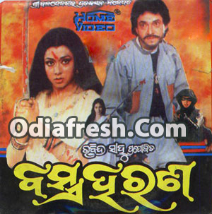 Bastra Harana (1991)