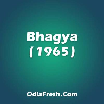 Chhapi Chhapi Basanti Raati ( Female)