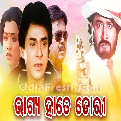 Bhagya Hate Dori (1993)