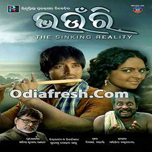 jagu autobala odia movie