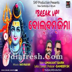 Sambalpuri bol bam online video