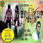 Breakup 3 sambalpuri online song