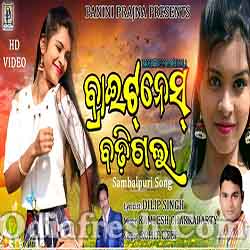 Sambalpuri album video discount odia