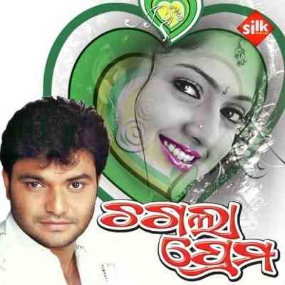 Sahanaei