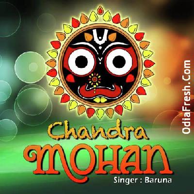 He Chandra Mohan