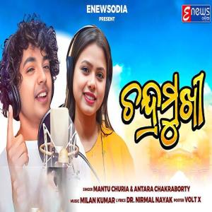 Chandramukhi Odia Song mp3 Download Chandramukhi Odia Song mp3 Download