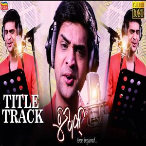 Chumbak Title Track, Odia Song mp3 Download