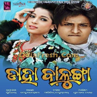 Anta 26 (Daha Balunga)