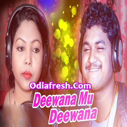Deewana Mo Deewana Odia Album New Song By (Deepak Tina) Odia Song Deewana Mo Deewana Odia Album New Song By (Deepak Tina) Odia Song
