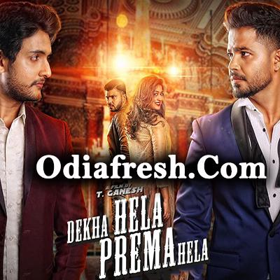 Dekha Hela Prema Hela 2019 Dekha Hela Prema Hela 2019