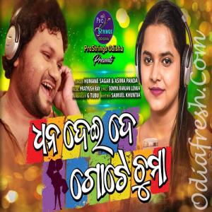 dhating naach mp3 download