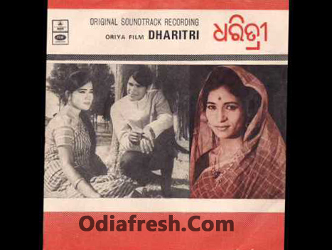 Tume Ki Janana Priya (Dharitri)