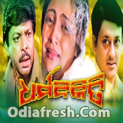 Dharma Nikiti (1999)