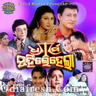 Dharma Sahile Hela (2002)