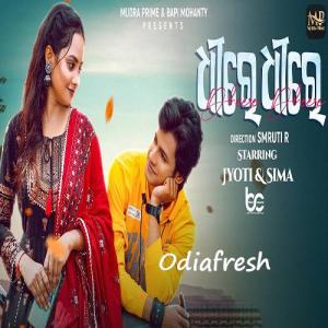 bole mera kangna dheere dheere mp3 song download dj