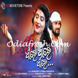 Download song of dhire dhire nainko dhire