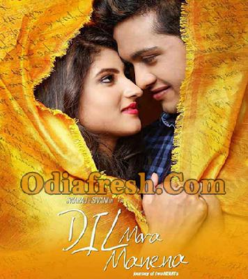 Dil Mor Manena 2018