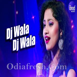 Dj Wala Dj Baja Masti Song, Odia Song mp3 Download