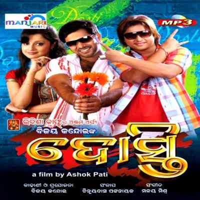 Dosti odia full movie sale