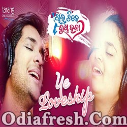 Dusta_Boli_janilebi_(Chal_Tike_Dusta_Heba), Odia Song mp3 