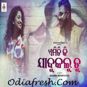 tu kalu ki kala jadu odia mp3 song download