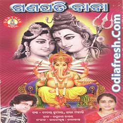 Bholare Bhola Bholare Bhola