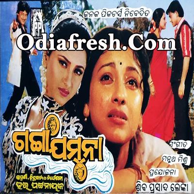 Chamaki Gali Odia Song Mp3 Download Odiafresh.com stats by traffic tips alexa server meta authority technologies pagespeed pagespeed stats social. odiafresh com