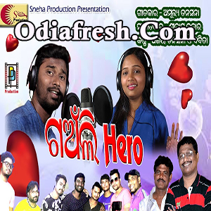 Odia sambalpuri best sale album song