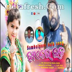 sambalpuri mp3 song ruku suna