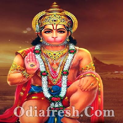 Hanuman Bhajan, Odia Song mp3 Download