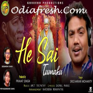 keun nama dhari dakibi tumaku odia bhajan