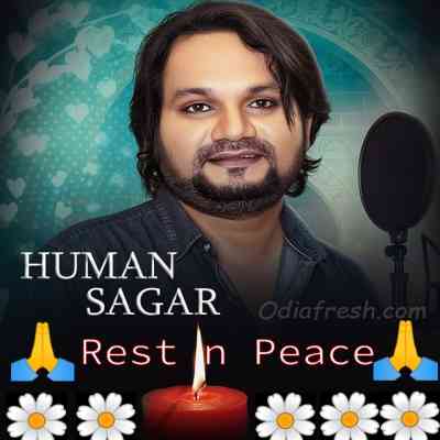 Humane Sagar Song