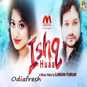 ishq hua mp3 song download odia