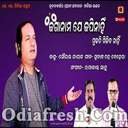 sourav nayak odia bhajan song mp3 download