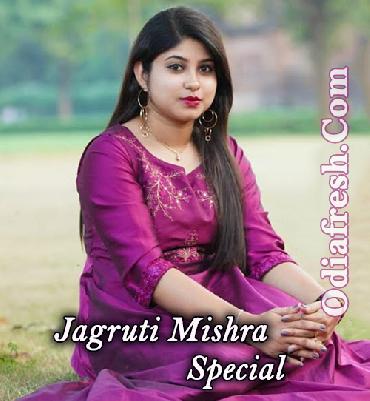 Jagruti Mishra New Song 2018