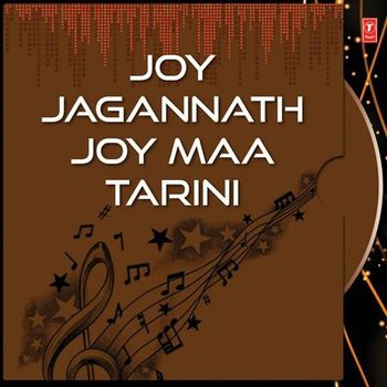 Jai Jagannath Jai Tarini (2015) Jai Jagannath Jai Tarini (2015)