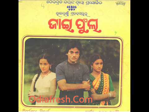 Jai Phula (1984)