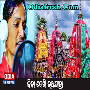 odia jatra comedyhd video download